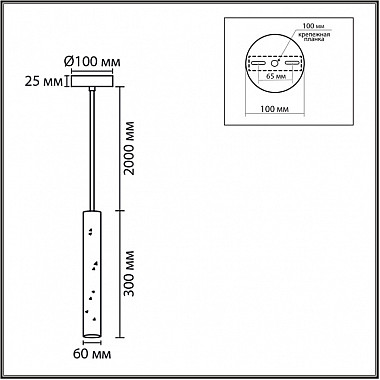Подвесной светильник Shamarel 8355/1A