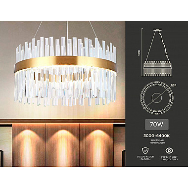 Подвесной светодиодный светильник Ambrella light Traditional TR5010