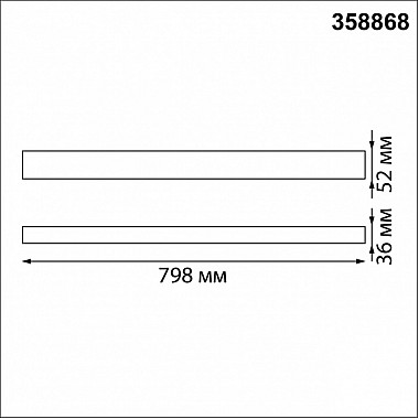 Подвесной светильник Iter 358868
