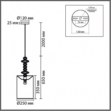 Подвесной светильник Ilmira 8338/1A