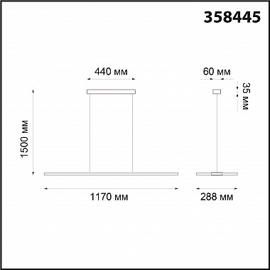 Подвесной светодиодный светильник Novotech Iter 358445