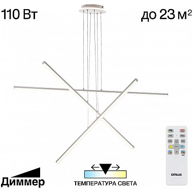 Подвесной светильник Trent CL203730