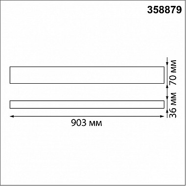 Подвесной светильник Iter 358879
