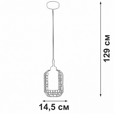 Подвесной светильник V2981-1/1S