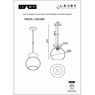Подвесной светильник Mono P6079-1 GD+WH