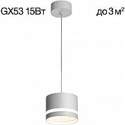 Подвесной светильник Hardy CL002P10