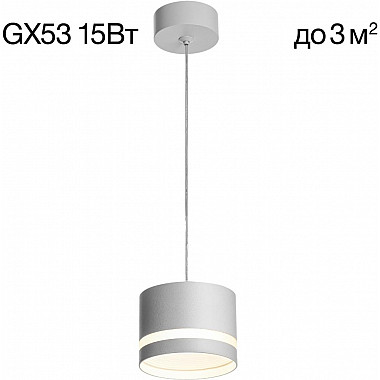 Подвесной светильник Hardy CL002P10