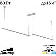Подвесной светильник Стиг CL203220