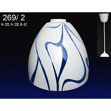 Подвесной светильник PS1N 000025627