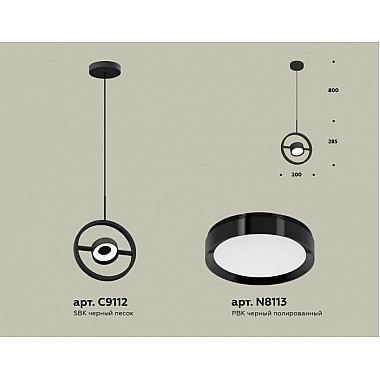 Подвесной светильник TRADITIONAL XB9112100