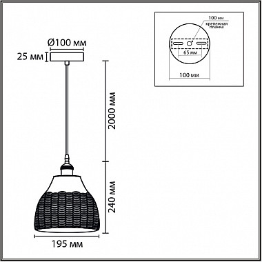 Подвесной светильник Canestra 8350/1A