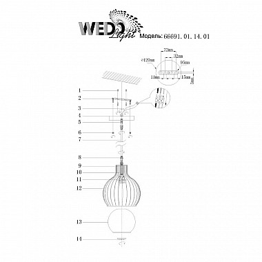 Подвесной светильник Seven Fires Morten 66691.01.14.01