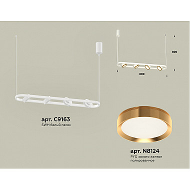 Подвесной светильник TRADITIONAL XB9163102