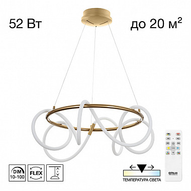 Подвесной светильник Python CL220263