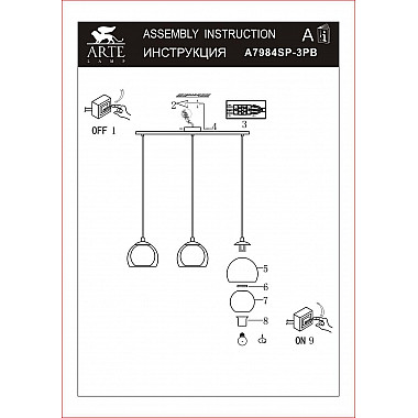 Подвесной светильник Arte Lamp Rastaban A7984SP-3PB