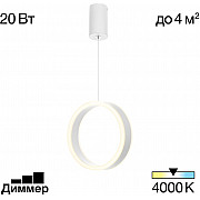 Подвесной светильник Дуэт CL719000