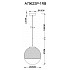 Подвесной светильник Arte Lamp Jupiter Copper A7962SP-1RB