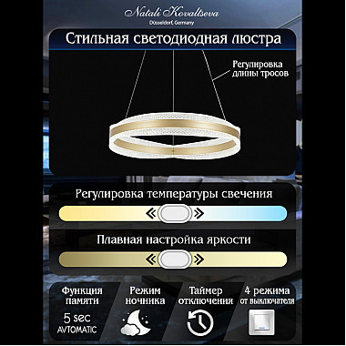 Подвесной светильник INNOVATION STYLE 83143