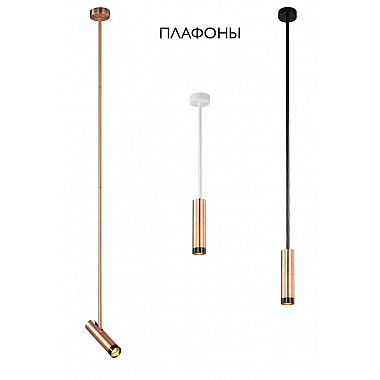 Подвесной светильник Crystal Lux CLT 060_00 COP