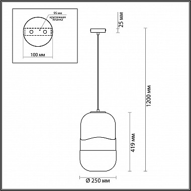 Подвесной светильник Odeon Light Apile 4814/1A