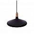 Подвесной светильник Lumina Deco Bafido LDP 7754-C BK