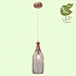 Подвесной светильник Lussole Loft Peekskill GRLSP-9649