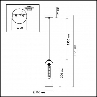 Подвесной светильник Odeon Light Vosti 4805/1