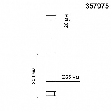 Подвесной светодиодный светильник Novotech Eddy 357975