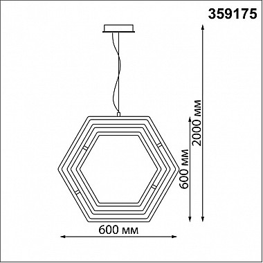 Подвесной светильник Ondo 359175