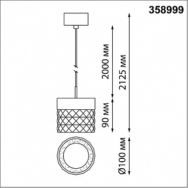 Подвесной светильник AURA 358999