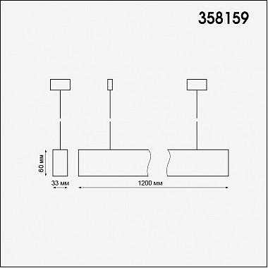Подвесной светодиодный светильник Novotech Iter 358159