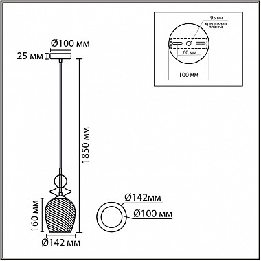 Подвесной светильник Irime 8297/1A