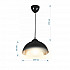 Подвесной светильник Apeyron Пэрсо 14-47