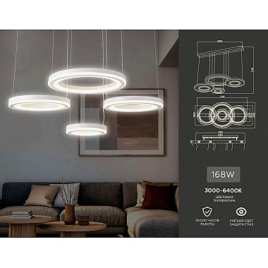 Подвесной светодиодный светильник Ambrella light Acrylica Original FA4325