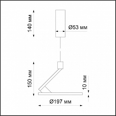 Подвесной светодиодный светильник Novotech Hat 358350
