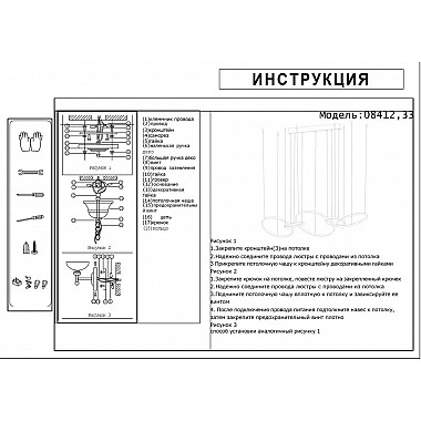 Подвесной светодиодный светильник Kink Light Вена 08412,33