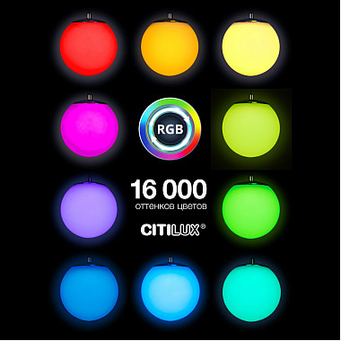 Подвесной светильник Адам Смарт CL228A031