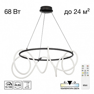 Подвесной светильник Python CL220281