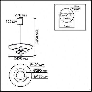 Подвесной светильник Felta 8295/11AL