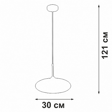 Подвесной светильник V2980-1/1S