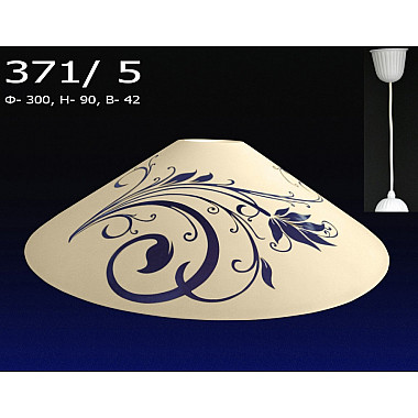 Подвесной светильник PS1N 000025539