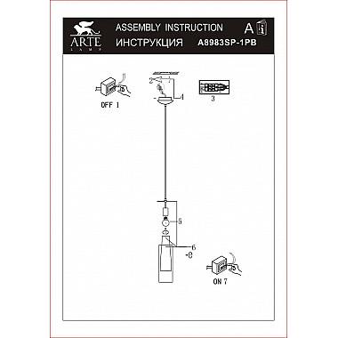 Подвесной светильник Arte Lamp Aries A8983SP-1PB
