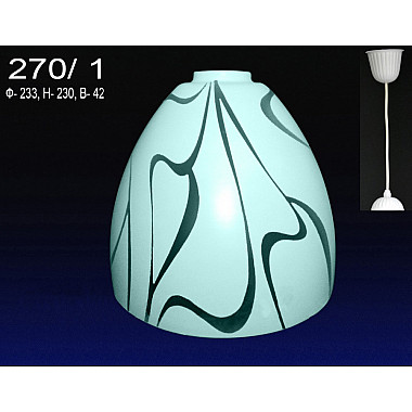 Подвесной светильник PS1N 000025628