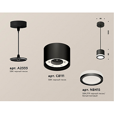 Подвесной светильник TECHNO SPOT XP8111020