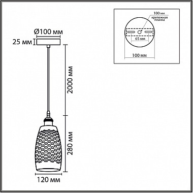 Подвесной светильник Canestra 8350/1B