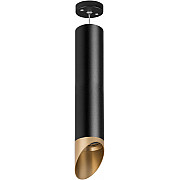 Подвесной светильник Rullo RP497140