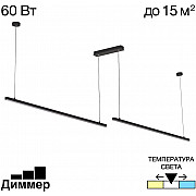Подвесной светильник Стиг CL203221