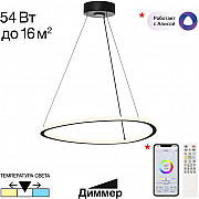 Подвесной светильник Trio CL215B051