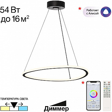 Подвесной светильник Trio CL215B051