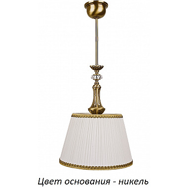 Подвесной светильник Lugano LUG-ZW-1(N/A)